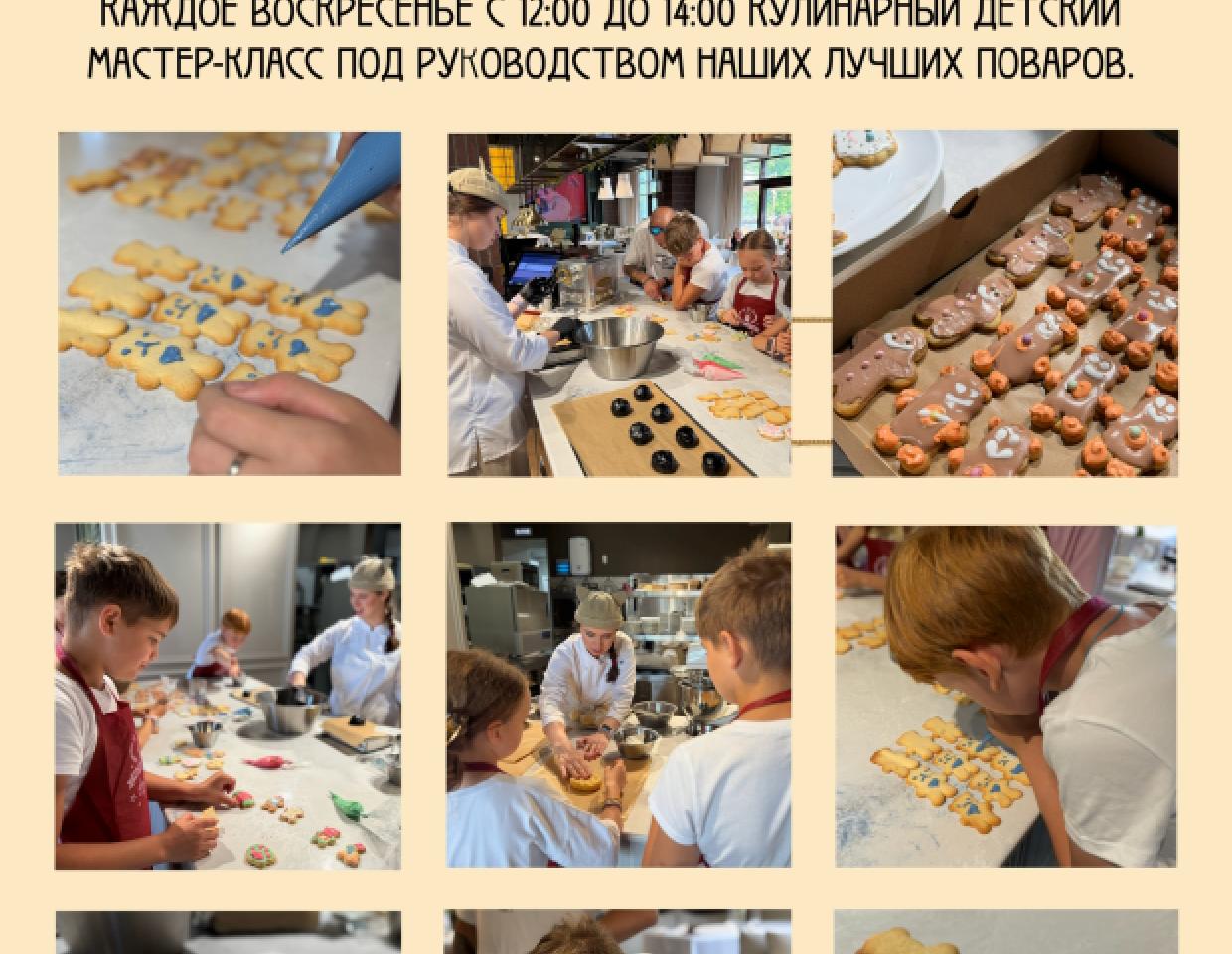Семейное утро в ресторане «Вишневский»